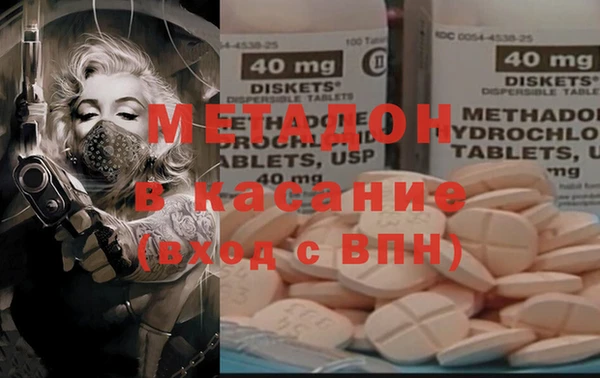 mdma Баксан